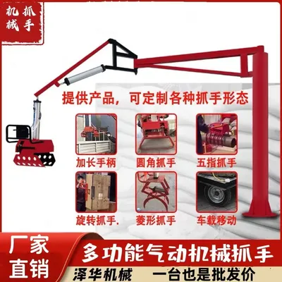 独山子区雄克卡盘爪schunk机械抓手303542PZN-plus 100-1-IS汰慷秒报价