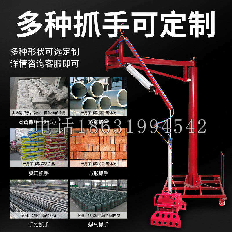 独山子区schunk气缸|德国schunk机械抓手1315983|DPG-PLUS 80-1-AS代理商