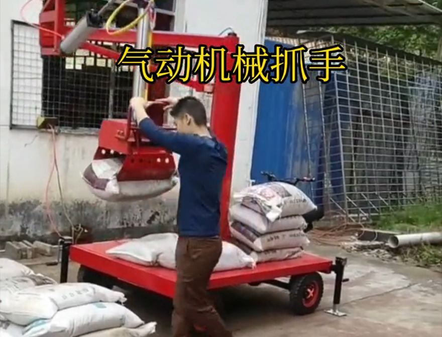 独山子区机械抓手装卸水泥神器实用吗独山子区本地独山子区气动吊砖机械抓手甘蔗毛竹抓机械臂搬运